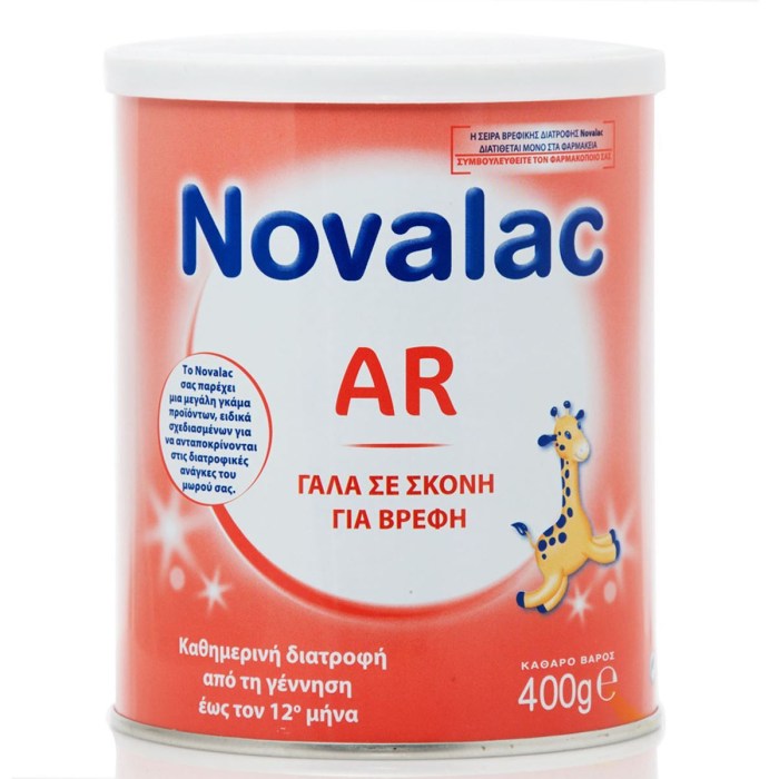 Novalac Αντιαναγωγικό Γάλα σε Σκόνη AR 0m+ 400gr